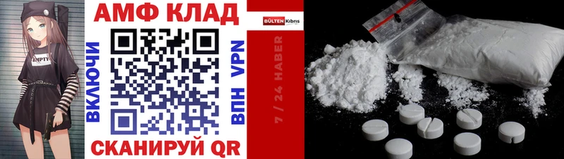 Купить  Усинск  Amphetamine VHQ 