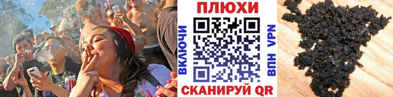 Купить закладки  Усинск  ГАШ 40% ТГК 