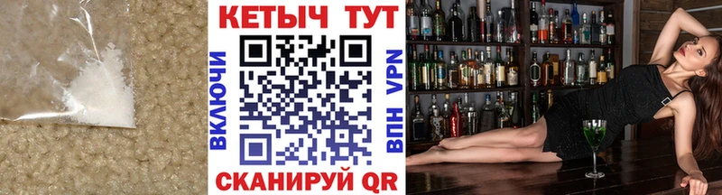 КЕТАМИН VHQ  Купить где  Усинск 