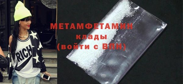 альфа пвп Лагань