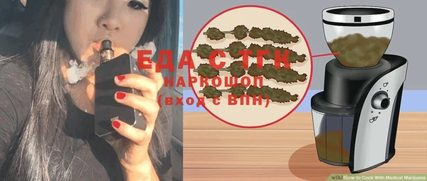альфа пвп Лагань