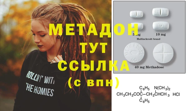 синтетический гашиш Ладушкин