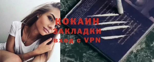 синтетический гашиш Ладушкин