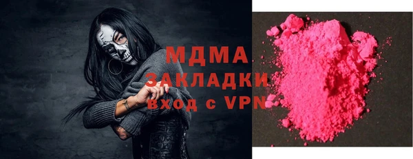 синтетический гашиш Ладушкин