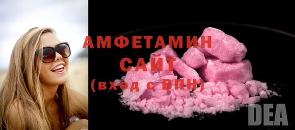 альфа пвп Лагань