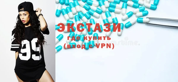 альфа пвп Лагань