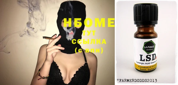 синтетический гашиш Ладушкин