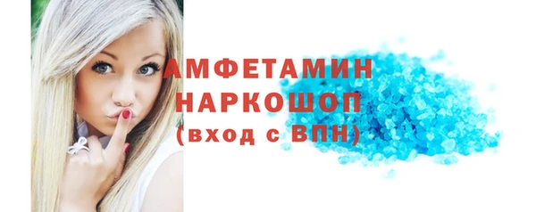 синтетический гашиш Ладушкин