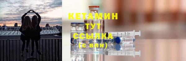 синтетический гашиш Ладушкин
