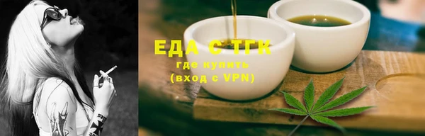синтетический гашиш Ладушкин
