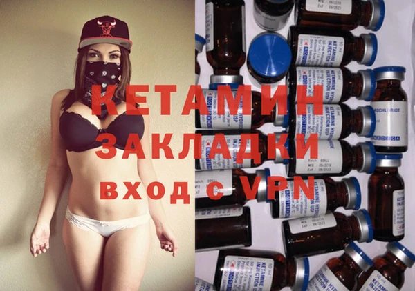 альфа пвп Лагань