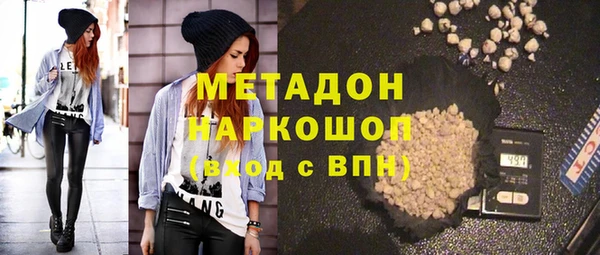 синтетический гашиш Ладушкин