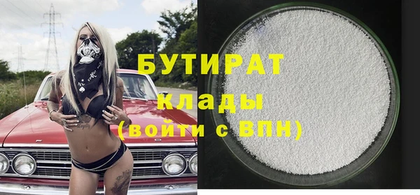 apvp Лабытнанги
