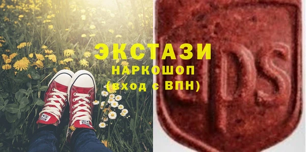 синтетический гашиш Ладушкин