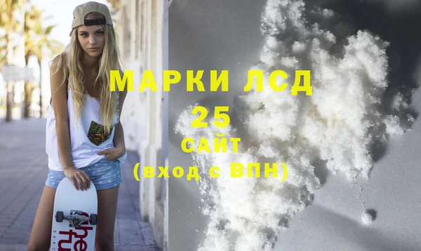 синтетический гашиш Ладушкин