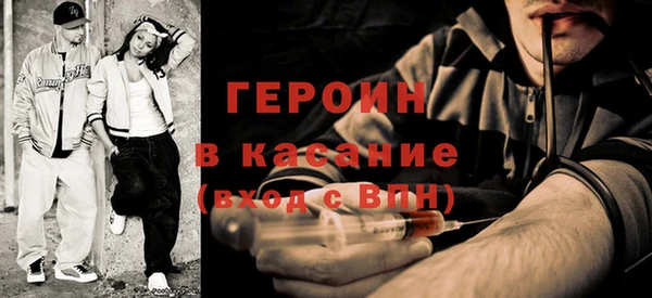 альфа пвп Лагань