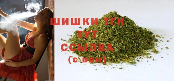 синтетический гашиш Ладушкин