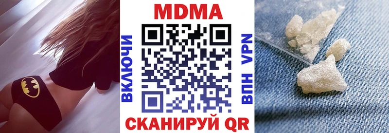 MDMA кристаллы  Купить закладки  Усинск 