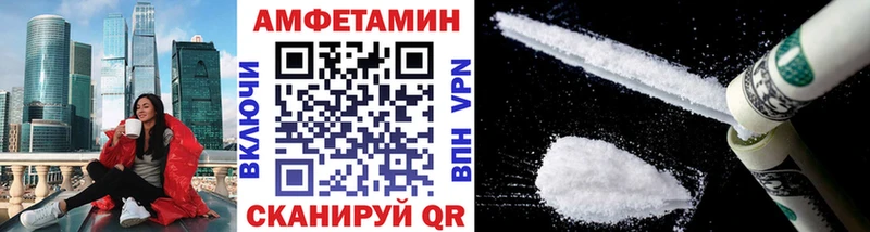 Метамфетамин мет  Купить закладки  Усинск 