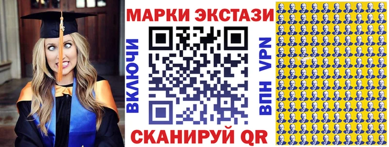 Марки NBOMe 1,8мг  Купить где  Усинск 