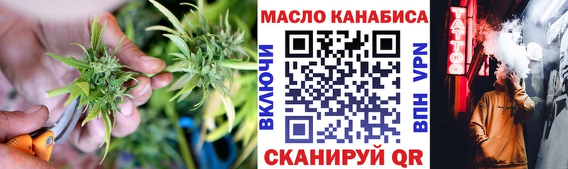 Купить закладки  Усинск  Дистиллят ТГК жижа 