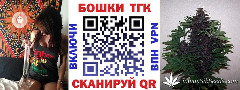 Купить где  Усинск  Марихуана семена 